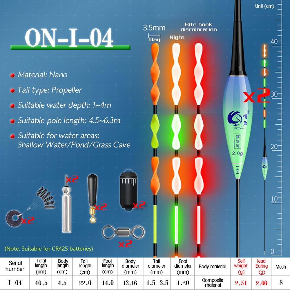 ONLYOU Spiral Tail Eye-catching Induction Electronic Fish Float Luminous Intelligent Float Outdoor Lake Reservoir Pond Ice Fishing Float 2/4pcs/set
