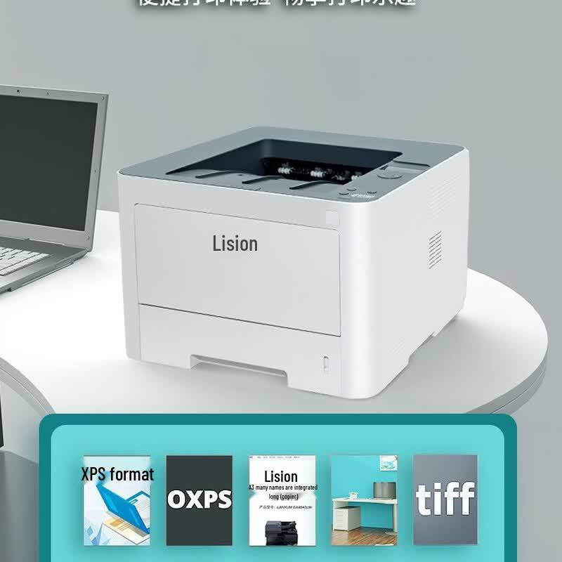 LANXUM GB3341dn Black & White A4 Multifunction Laser Printer CN plug (adapter included)