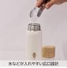 Sabu Muumuu Stainless Steel Milk Product 391101 One-Push Bottle, Cat, 350mL, Number
