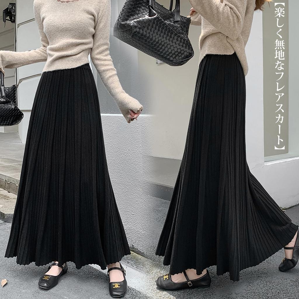 Long Knit Maxi Elastic Solid Winter [OGCPWYQZ] Women's Skirt, Pleated, Flared, A-Line, Length, Soft, Thick, Waist, Stylish, Cute, Color, Office,