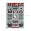 Shows The Newspaper Le Peuple Metal Plaque Cinema Club Pub Vintage Designs Tin Sign Poster