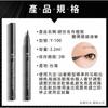MEKO - Legend Of Ballerina Series Waterproof Ink Eyeliner Pen