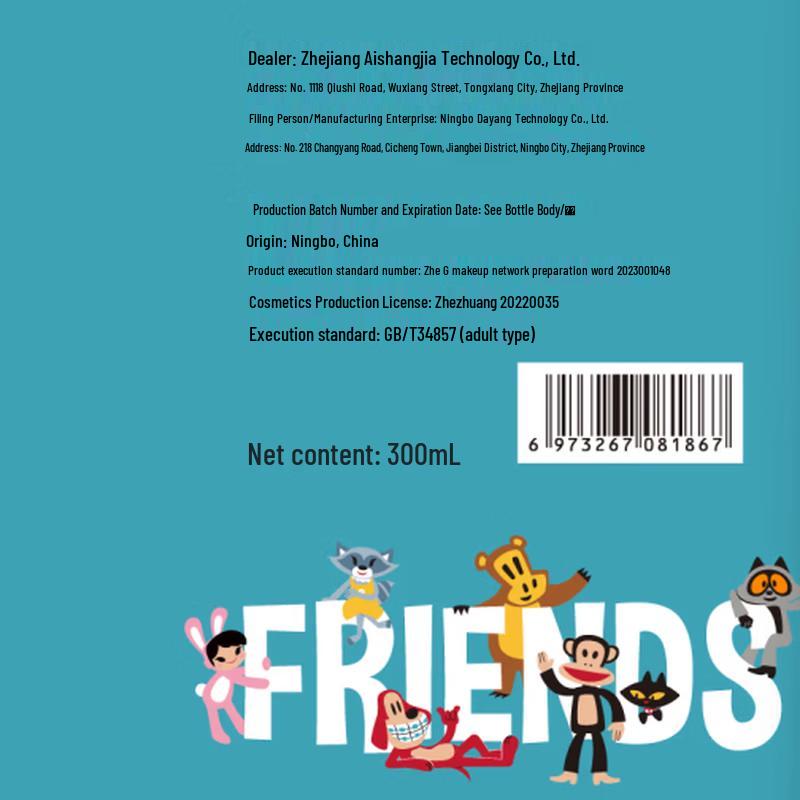 Paul Frank Rose Heart Floral Shower Gel