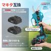 Improved 18V Cordless Rechargeable Electric Pruning Shears with a 42mm Cutting 3 Adjustable Opening Angle Makita 18V High PSE Display Shows Cuts and