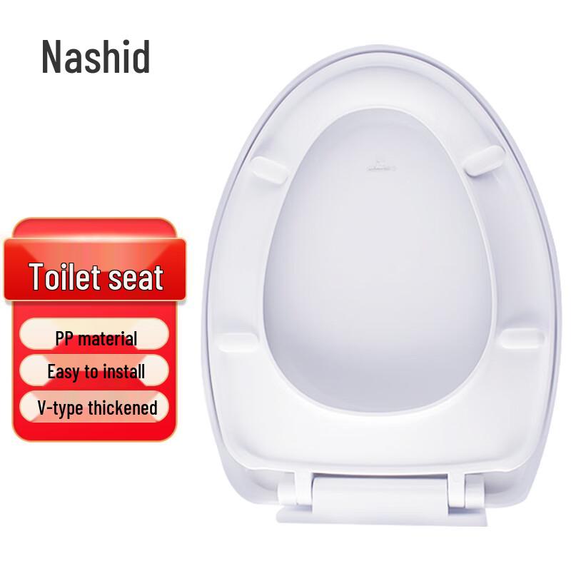 

NASHID LSL4118 Toilet Seat