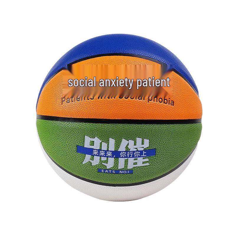 Nuorman No. 7 Soft-Touch Indoor/Outdoor Basketball