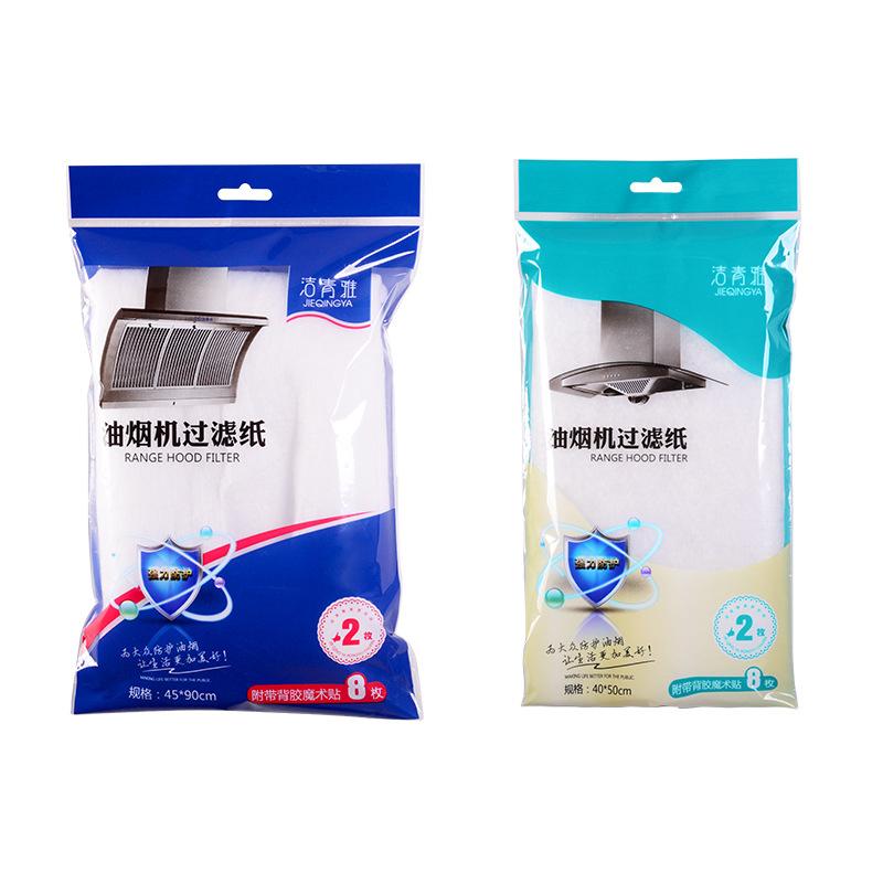 Disposable Oil Proof Oil Fume Paper Range Hood Filter Screen Oil Proof Sticker Oil Suction Paper Household Oil Fume Pap