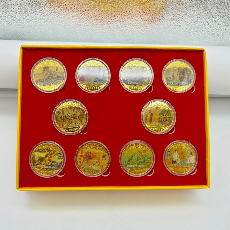 Top 10 Chinesische Klassische Gemälde, Geschenkbox-Set, Gedenkmedaillen, Bunt, Goldmünzen, 10 Geschenkbox-Set, Sammlerstücke, Metallhandwerksgeschenke