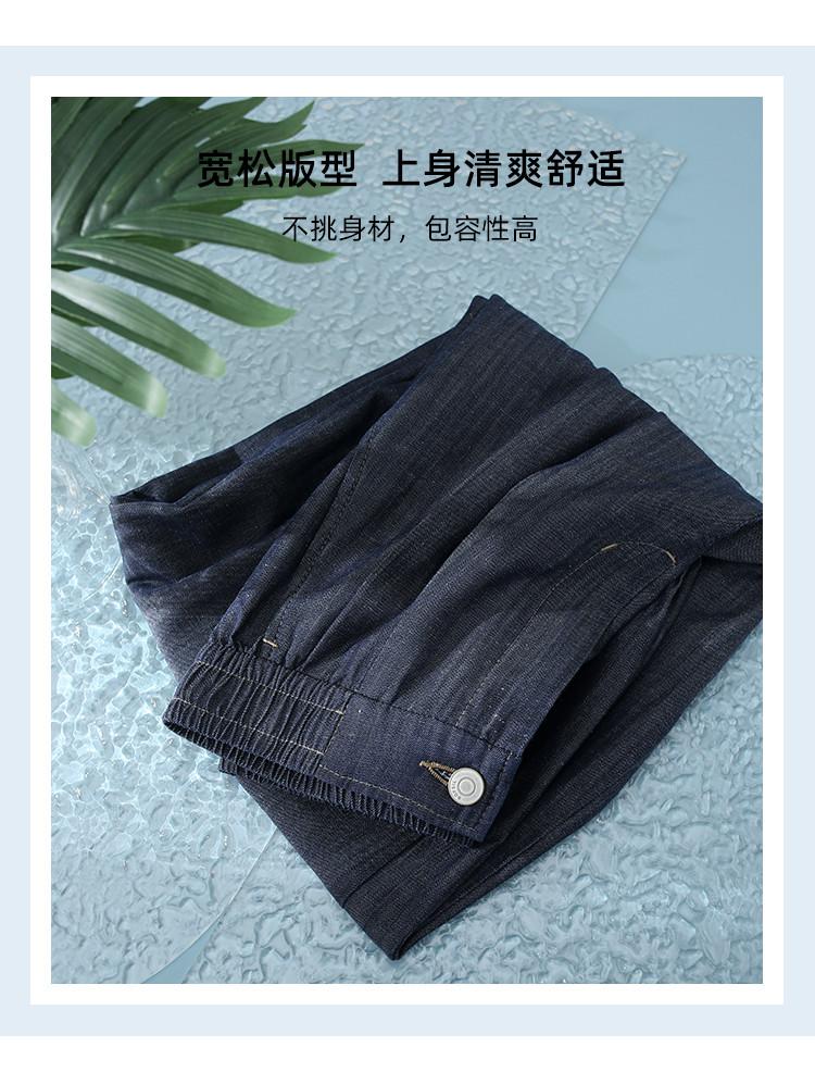 Summer Thin Leg Binding Pants for Women