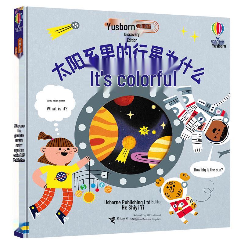 Usborne Look Inside: Solar System & Exploration Series