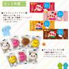 Gift with Animal Pattern Assorted Sweets Set Nursery Participation Handing Out Handing Out Mass Sweets Warehouse (Small Card) 3-piece (kindergarten,
