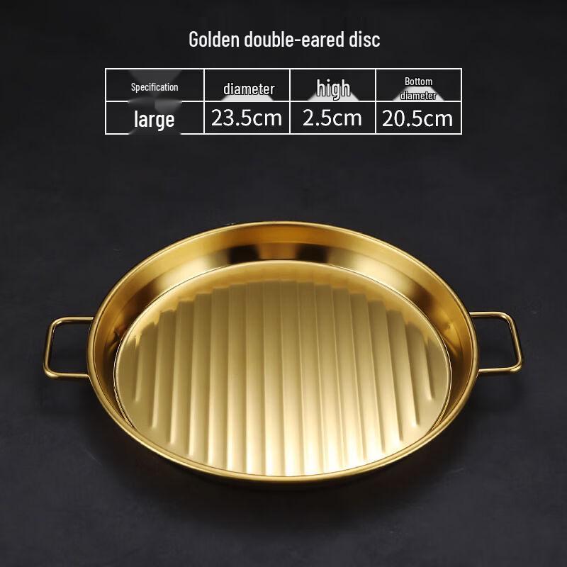 Lijia Korean Style Stainless Steel Pizza Pan