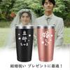 Livole wedding wedding anniversary matching tumbler vacuum insulated stainless steel tumbler with large keeps drinks hot or perfect for drinks like