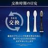 by 3 Dental and Medical Electric Ultrasonic IPX7 Waterproof Whitening AromaNova Gift Main Unit Replacement [Supervised Experts] Toothbrush, [Japanese