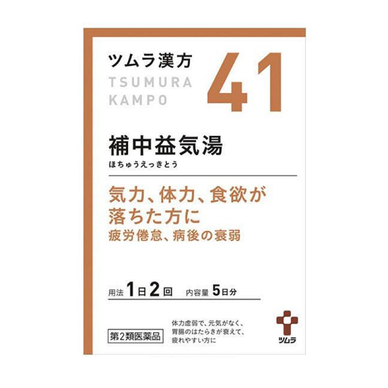 

Tsumura Herbal Medicine Boik Keyu Extract Granules 10 Packets