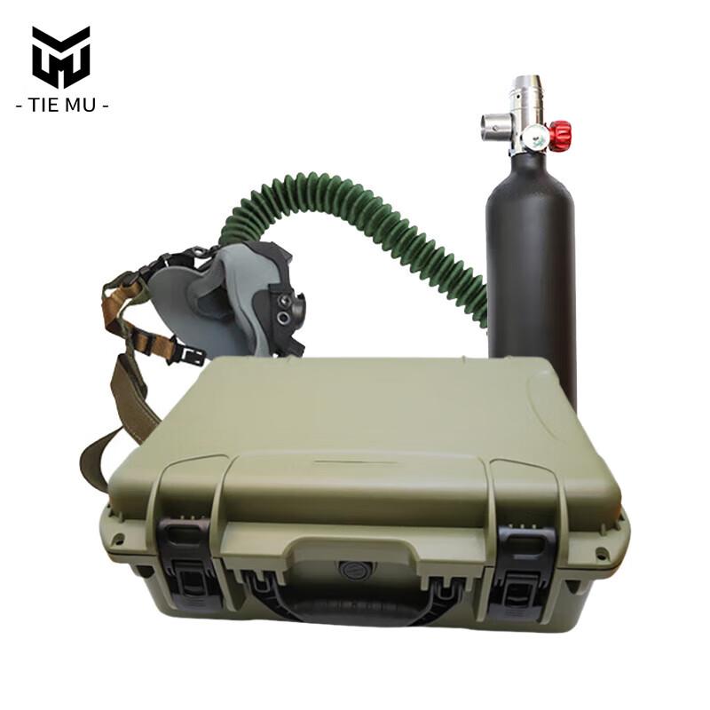 Система кислородной маски Tiemu FAST, совместимая со шлемом