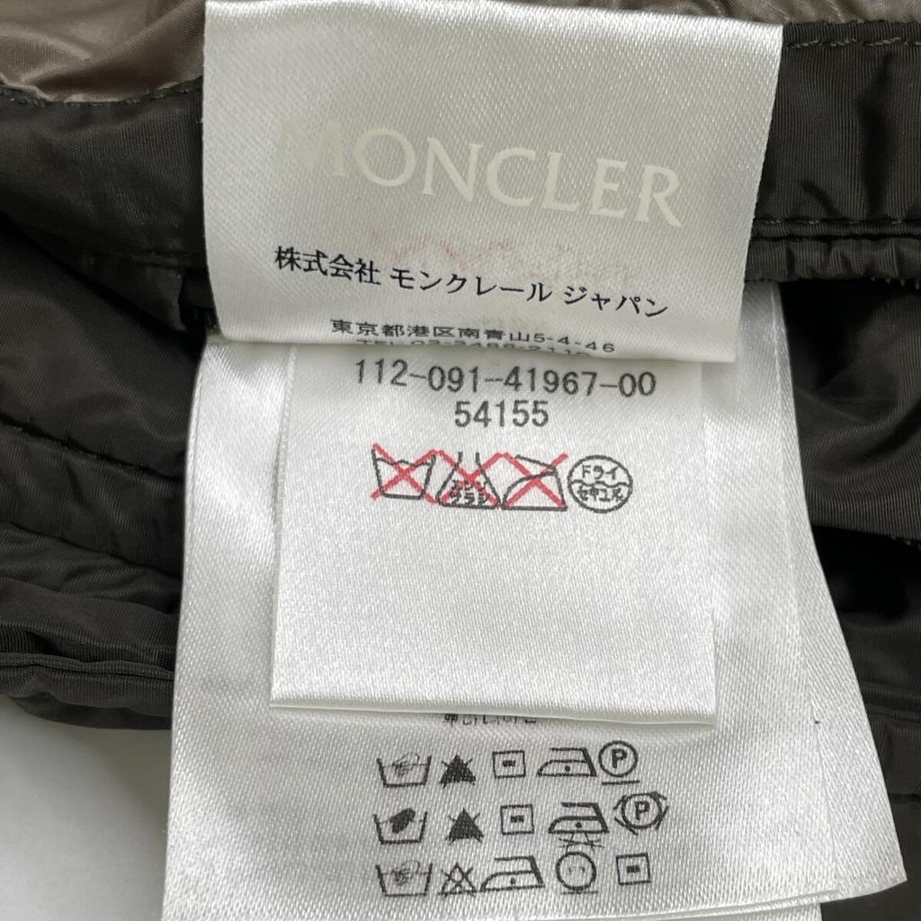 MONCLER Khaki Green ALBAN Down Jacket Jacket 1 khakiUsed
