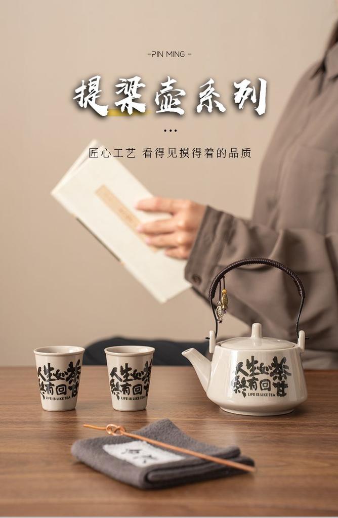 Creative Beam Teapot, One Pot, Two Cups Teapot, Tea Cup, Household Ceramic Tea Making, Kung Fu Tea Set, Gift Set, Gift Box Set