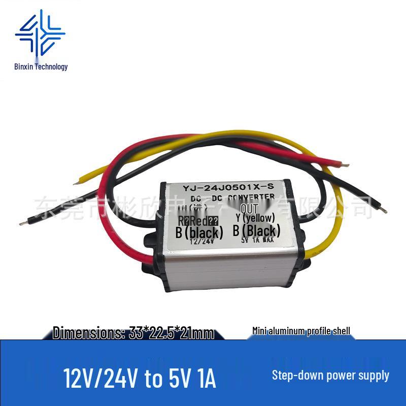 25A 12V to 5V Car DC Power Converter with 30A/40A Aluminum Module