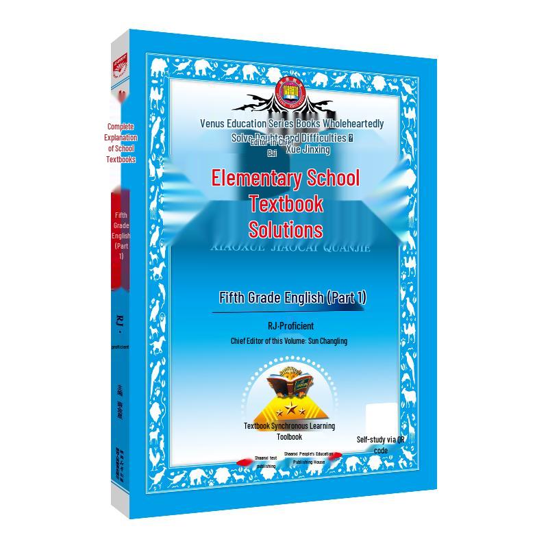 Xue JinXing Primary School Grade 5 Textbook Solutions (2025 Fall) RJ Mastery Edition