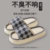 Linen thick-soled slippers women's spring and autumn four seasons indoor household cotton and linen home non-slip summer male couple