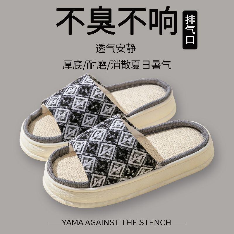 Linen thick-soled slippers women's spring and autumn four seasons indoor household cotton and linen home non-slip summer male couple
