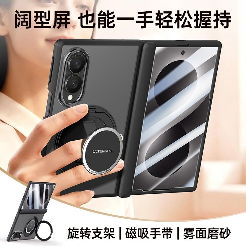 Matte Phone Case With Wrist Strap Rotating Kickstand Galaxy Z Fold8 Shockproof Protector