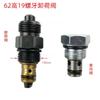 Suitable for  Car Lift Fit for Yuan Zheng Dedicated Lift Pressure Relief Valve Check Valve Unloading Valve