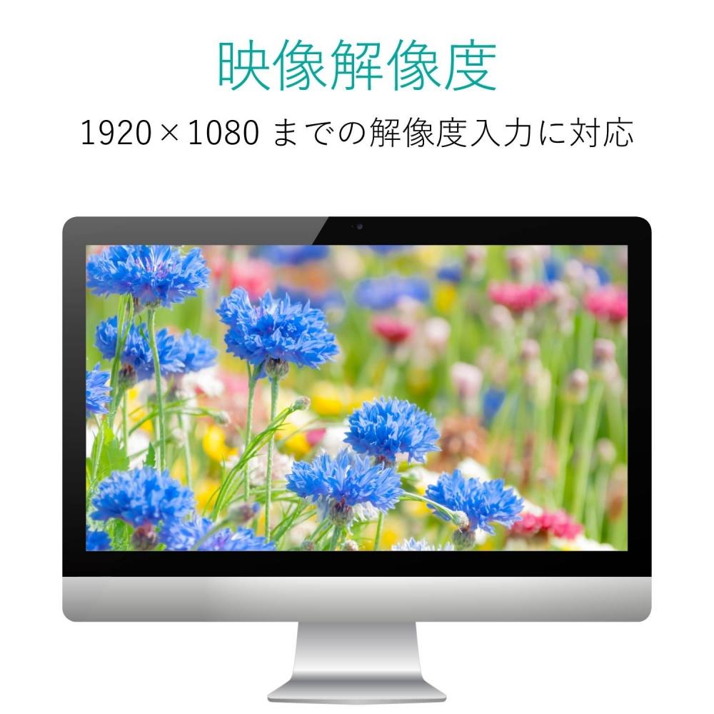 [2015 Model] ELECOM Downscan Converter HDMI To RCA HDMI1.4 USB External Power Supply Possible AD-HDCV02