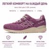 Asics Gel Lyte 3 OG Rosequartz Sneakers Unisex Różowy Dymnoszary 1201A383-500