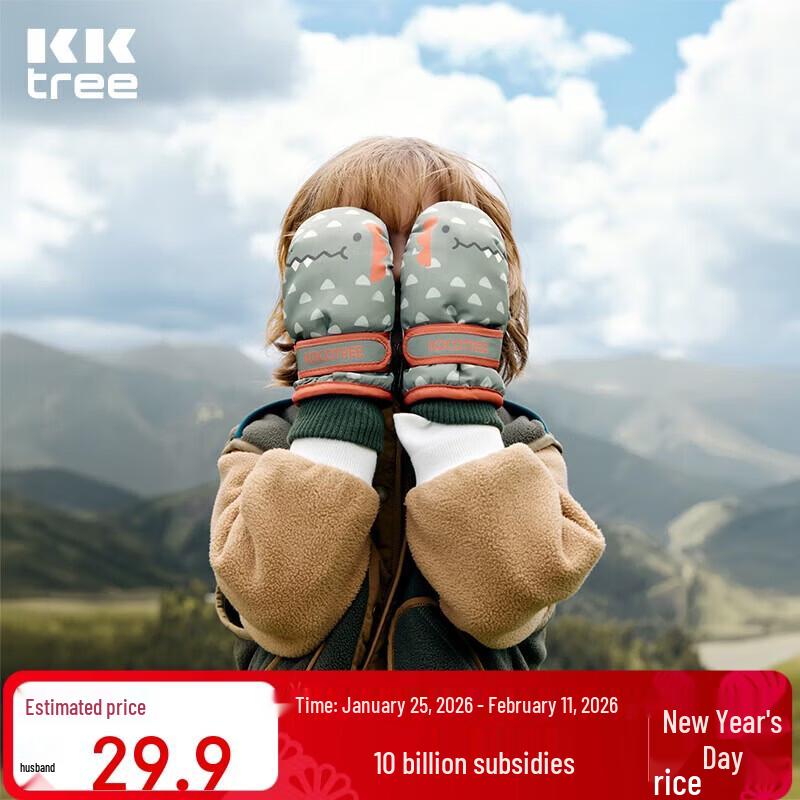 Kocotreekk Kids  Winter Waterproof Cartoon Mittens M (5-10 Years, 12.5x9cm)
