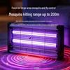 Electric Mosquito & Fly Killer Lamp