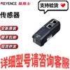 KEYENCE DL-EP1 Communication Unit - In Stock, Free SF Express Shipping