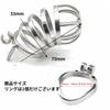 Chastity Male Penis Adal Popular Male SM Restraint Cock Ring 45mm Belt, Restraint, Goods, Goods,