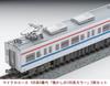 Micro Ace N Gauge 105 Series 0 Series 105 Series Set A1884 Model Train "Nostalgic Color" 2-Car