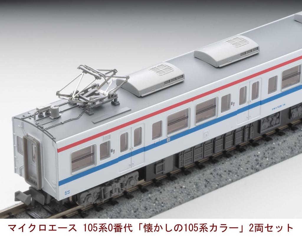 Micro Ace N Gauge 105 Series 0 Series 105 Series Set A1884 Model Train "Nostalgic Color" 2-Car