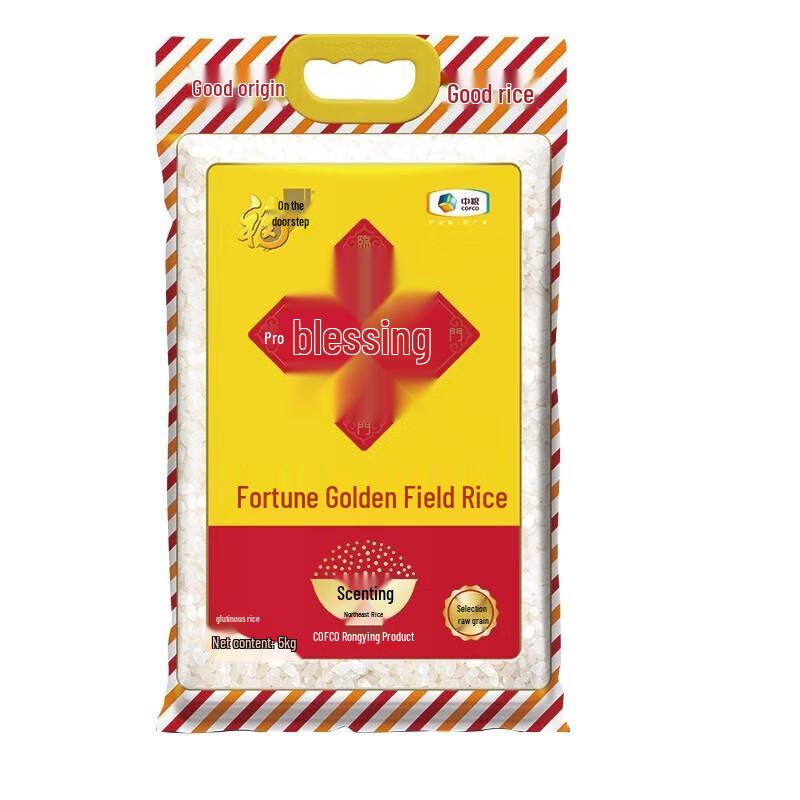 Safeguard Aloe Vera Shower Gel & Fulinmen Rice Combo