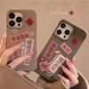 For IPhone16 Mobile Phone Case for Apple 17 Fortune and Good Luck 13 New Year Couplets 14 Promax Silicone 12 National Style