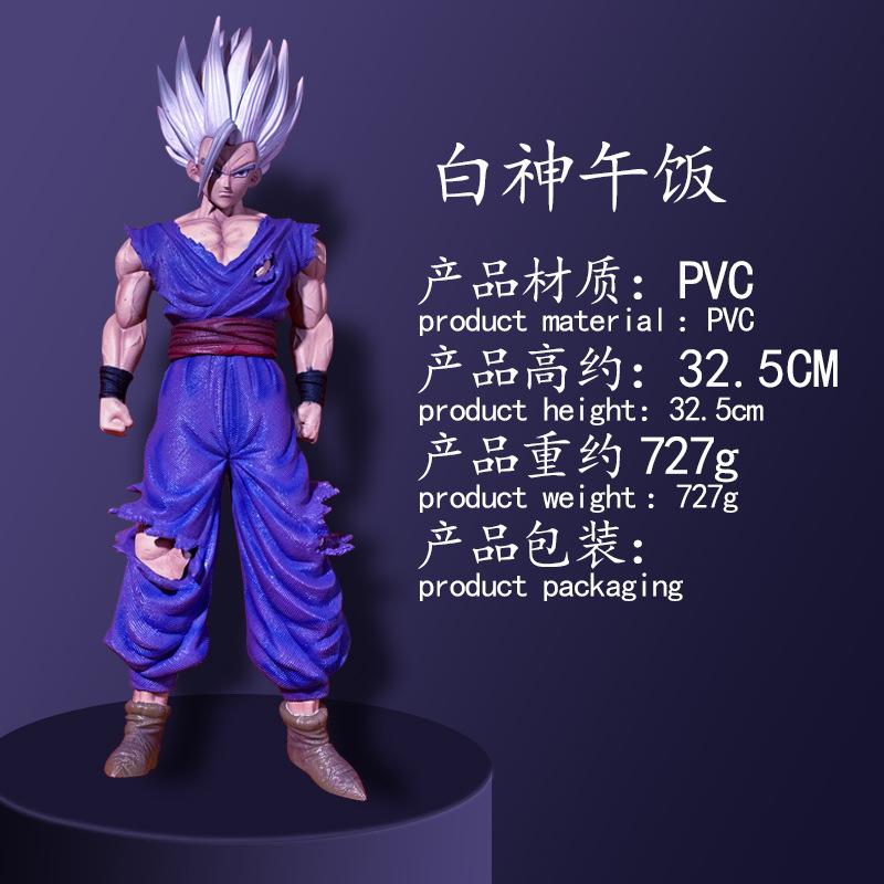 Dragon Ball Series Superhero White God Beast Gohan Hand-made, 32.5cm