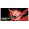 Tomica Tomica Job Labor Koban Armor Beast Emperor Zero Leon