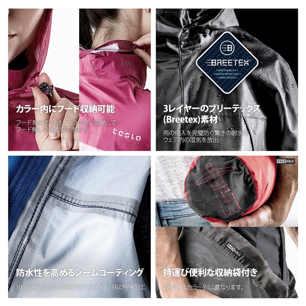 [TESLA] Women's Rain Suit FES20, Waterproof Jacket & Pants Set for Outdoor, Hiking, Rain Gear, TM-FES20-DPR_L, Size L