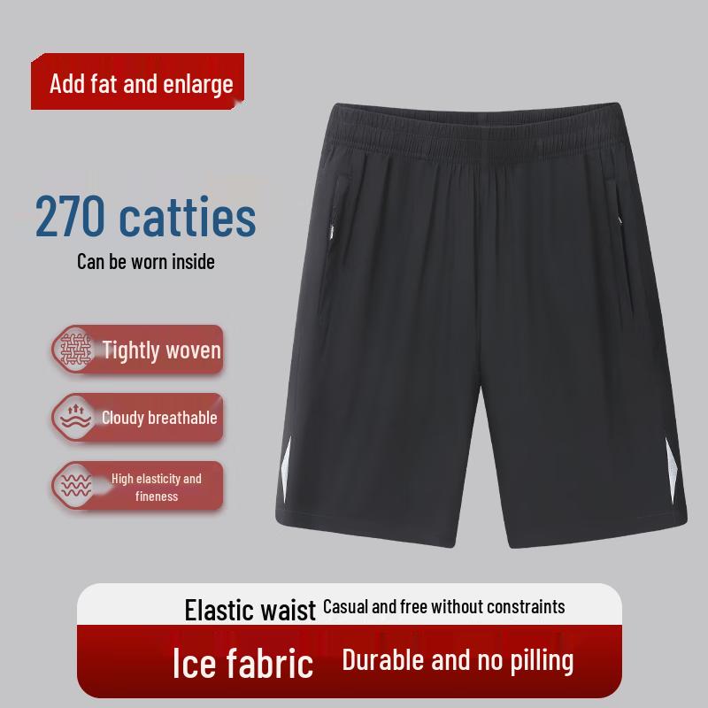 Men s Plus Size Ice Muscle Cooling Casual Shorts L