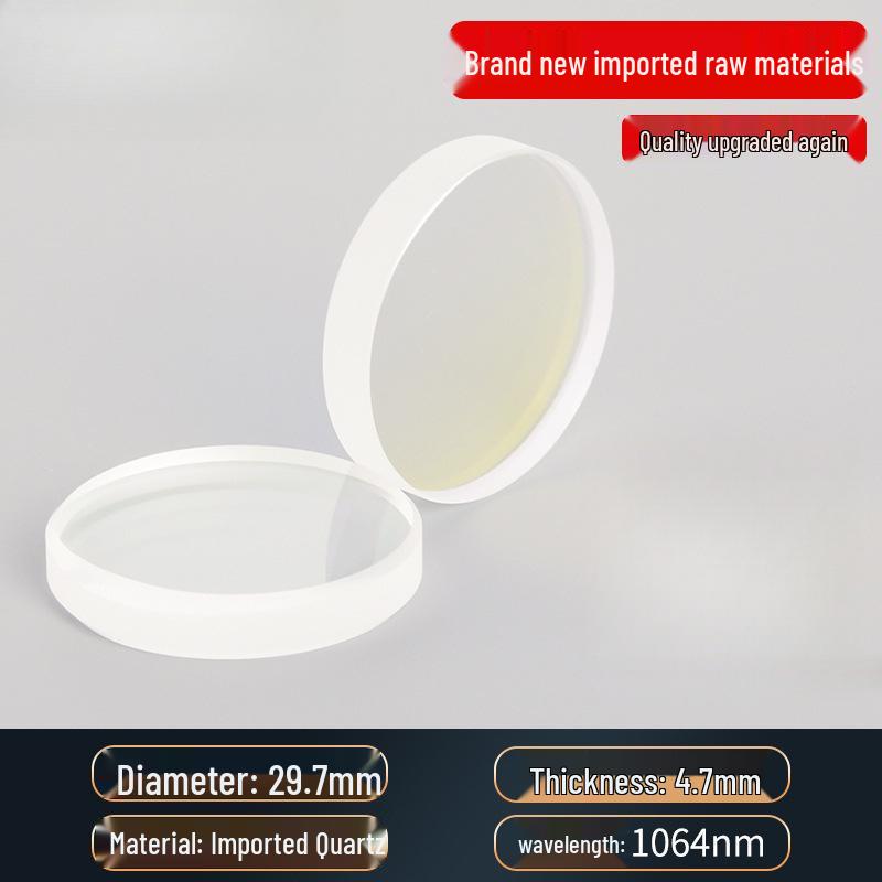 Handheld Welding Machine with Laser Protective Quartz Lenses: 30*5, 37*7, 18*2 Sizes