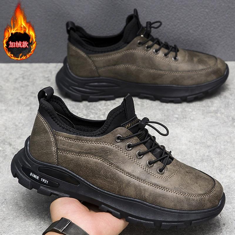 Sneakers Men's  Spring New Trend Versatile Outdoor Running Shoes Breathable Flying Weaving Casual Shoes
