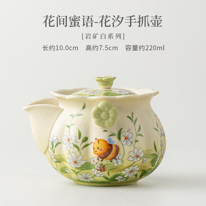 

220ml Sweet Whispers Between Flowers Teapot Japanese Tea Infuser Pot Tea Soaking Kettle With Filter Chinese Tea Tea Items Craft