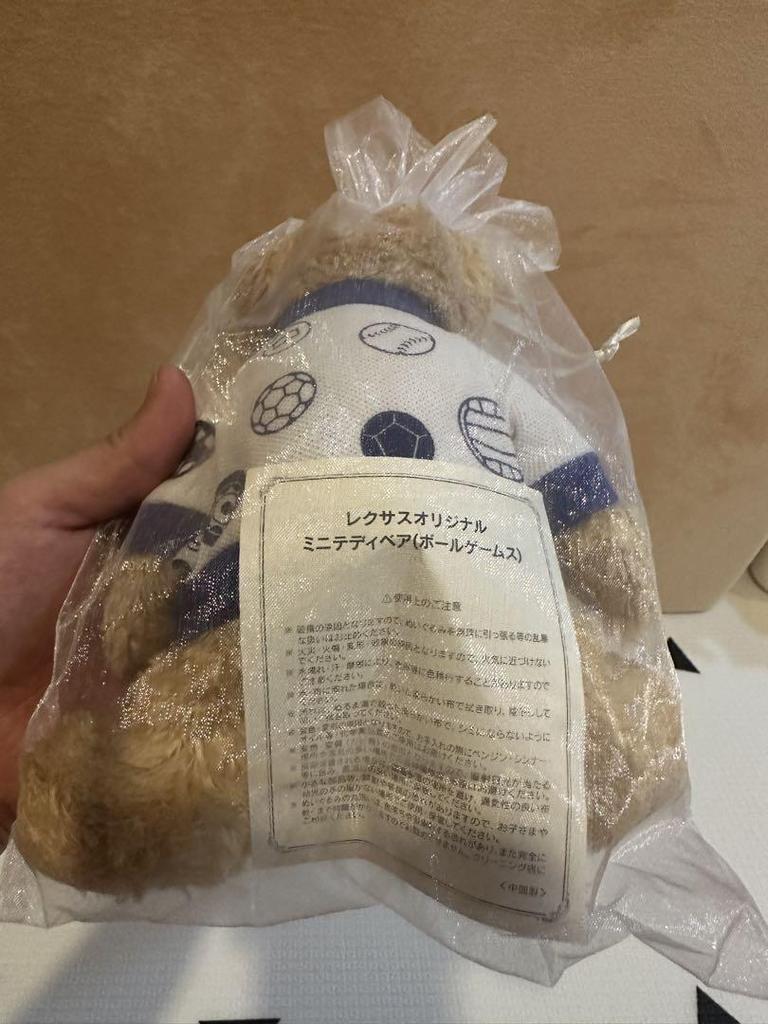 [USED] Assortment of 4 Lessus Teddy Bears