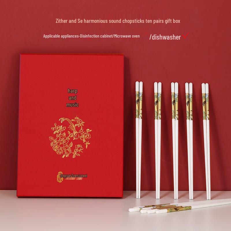 Lin Pan White Bone China Ceramic Chopsticks Set