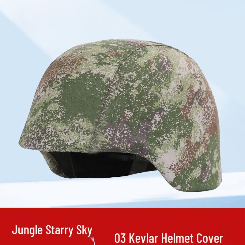 Outdoor General 03 Kevlar Helmet Cover