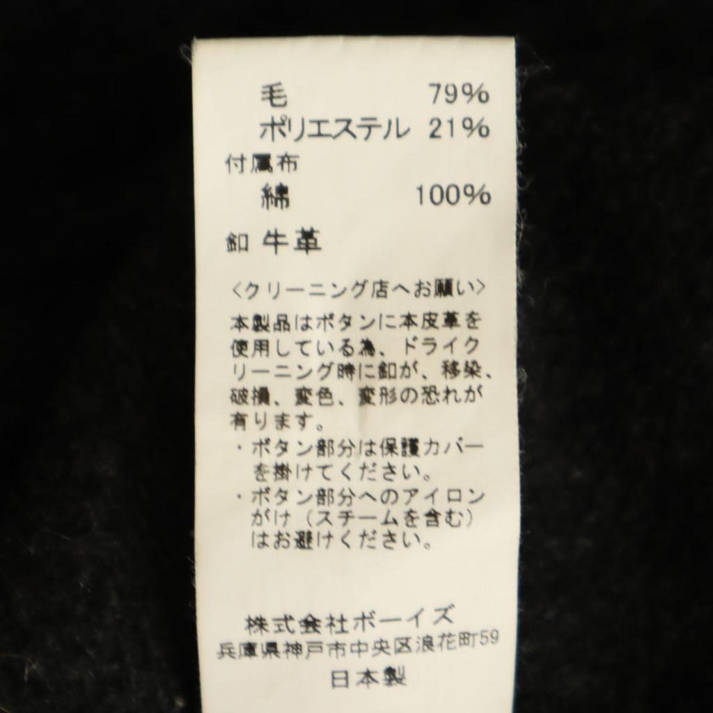 Danton made in Japan Woll-Mossa-Mantel 36 Rundkragen, verdeckte Knöpfe Damen Gebraucht