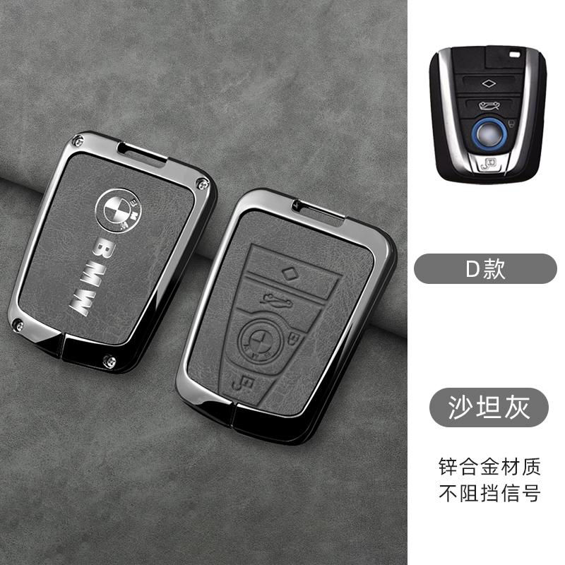 High-quality Zinc Alloy Leather Car Smart Remote Key Case Cover Keyless Protection Shell Holder For BMW I3 I8 Series Accessories